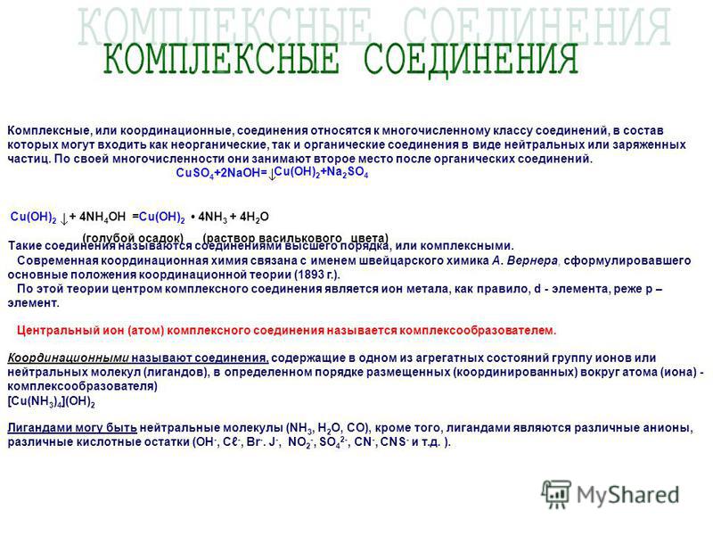 Поделки своими руками из камешков и ракушек своими руками Поделки своими руками из камешков и ракушек своими руками