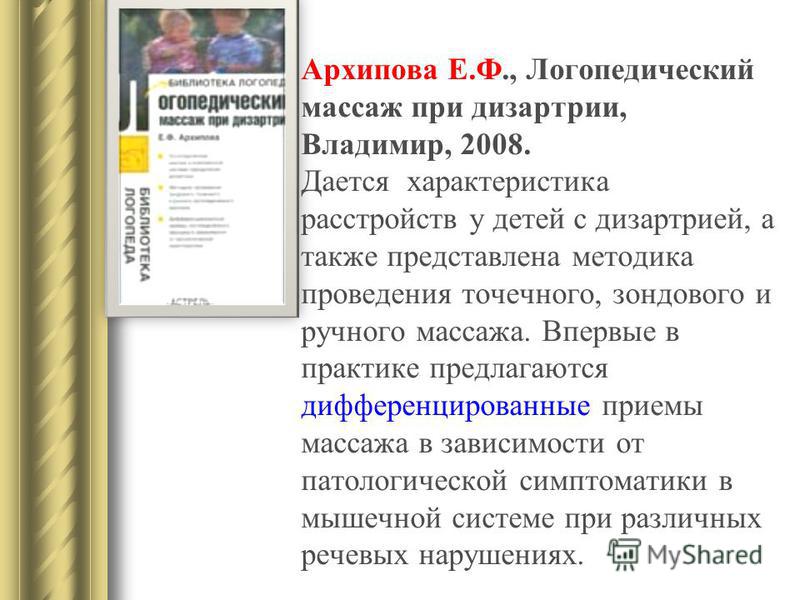 Удаление термонаклейки с одежды