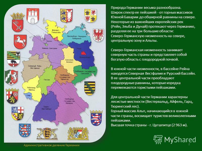 Картинки на тему природа в горах Картинки на тему природа в горах