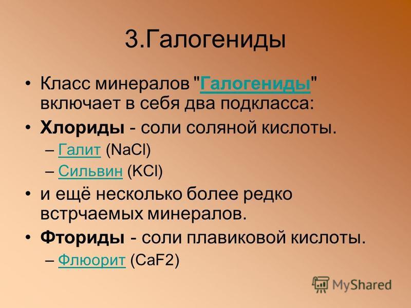 развивающий потенциал математического образования школа вуз текст