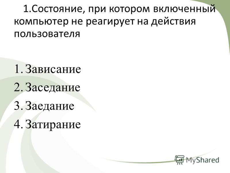 Чувашский шрифт скачать бесплатно на компьютер