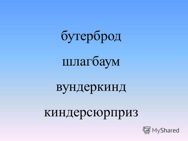 Реальные истории жены шлюхи читать