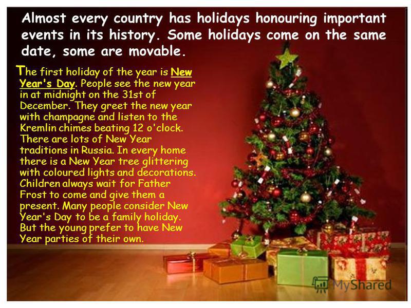 new year country of origin презентация на тему quot holidays in russia almost every new year country of origin презентация на тему quot holidays in russia almost every