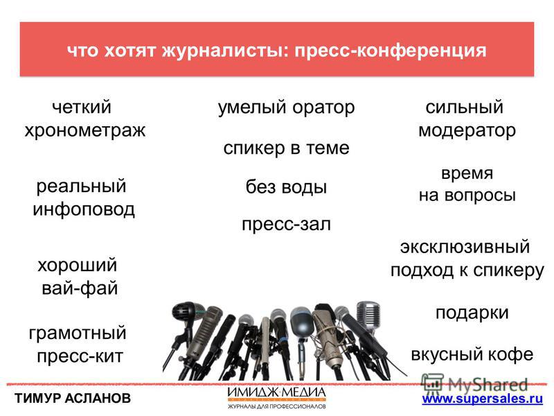 Цитаты на тему служба Цитаты на тему служба