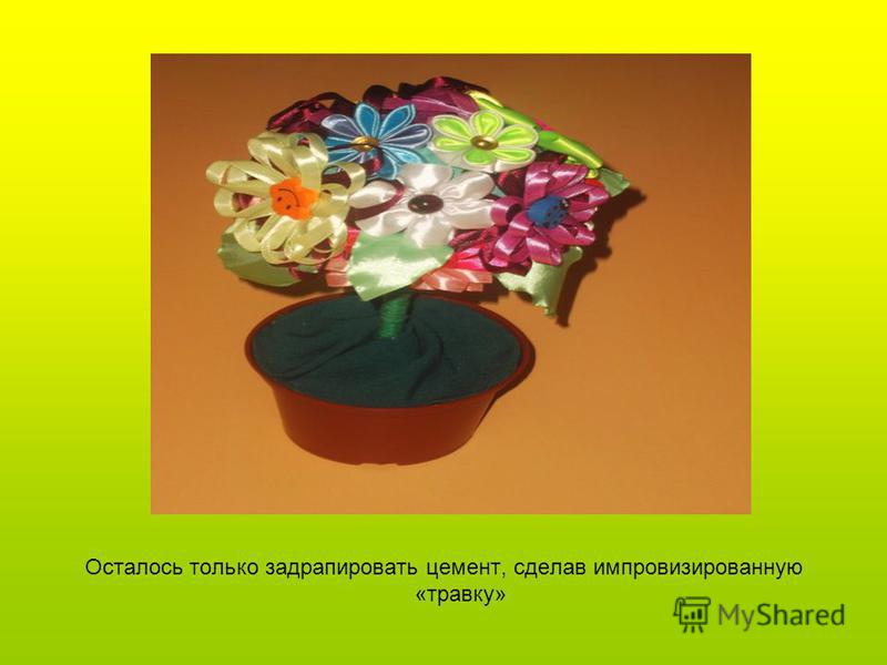 Топиарий в технике канзаши Топиарий в технике канзаши