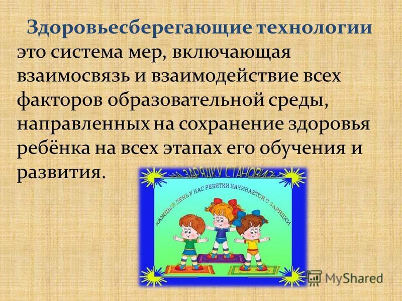точечный массаж по заболеваниям точечный массаж по заболеваниям