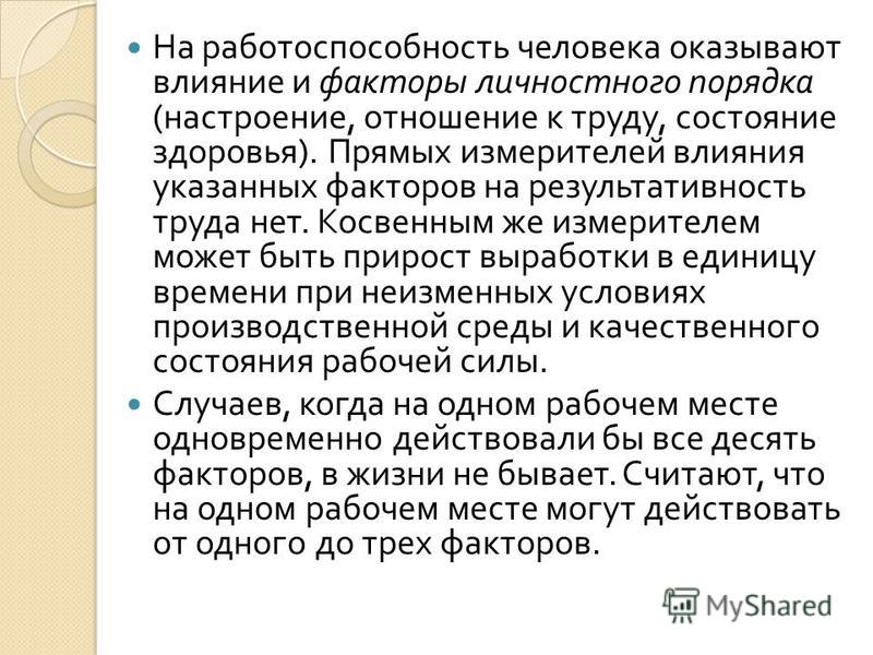 Отзывы о Молочко для загара солнцезащитное Floresan SPF 45 Одежда больших размеров для женщин в интернет