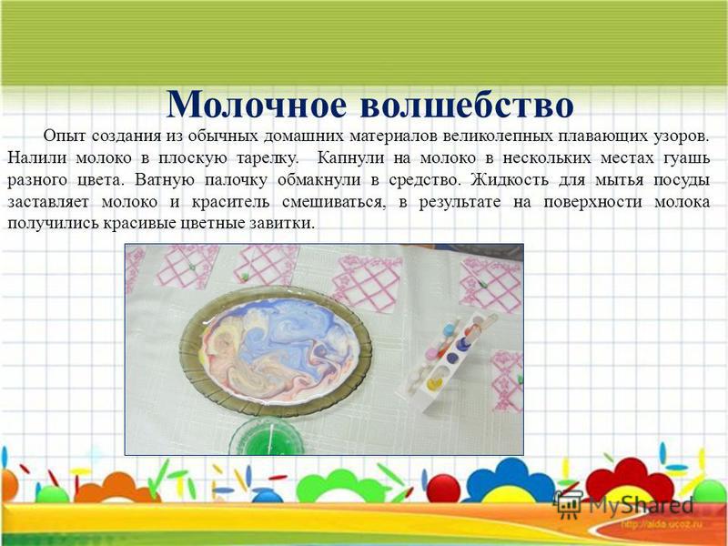 Цветы не вянут стих Цветы не вянут стих