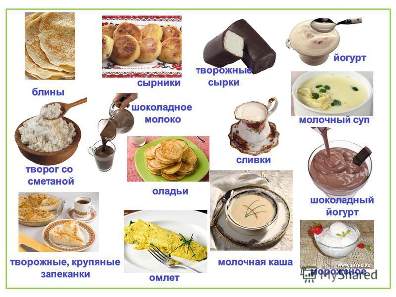 Проект для дошкольников о пользе рыбных блюд Проект для дошкольников о пользе рыбных блюд