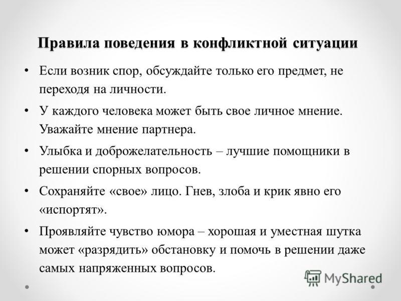 Бюджетный кодекс 2017 с поиском скачать на андроид Бюджетный кодекс 2017 с поиском скачать на андроид