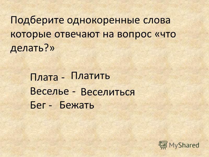Смотрю я в стекляшку зелёного цвета и сразу зима превращается в лето