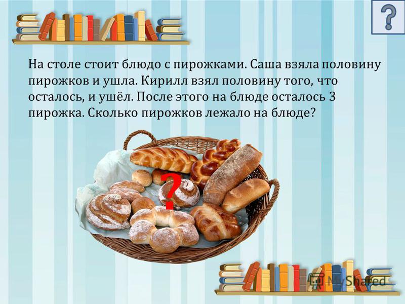 Игра готовить с куклами торт