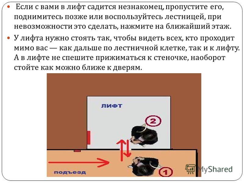 Как сделать этаж в клетке Как сделать этаж в клетке