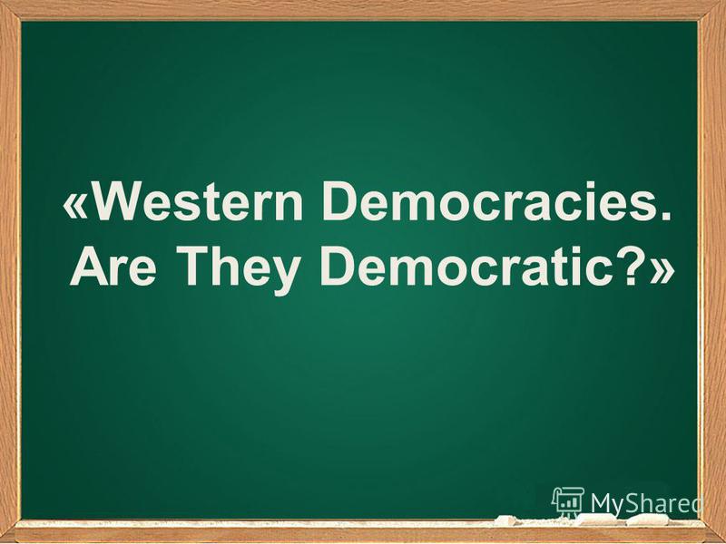 Контрольные работы по английскому языку 10 класс на тему western democracies