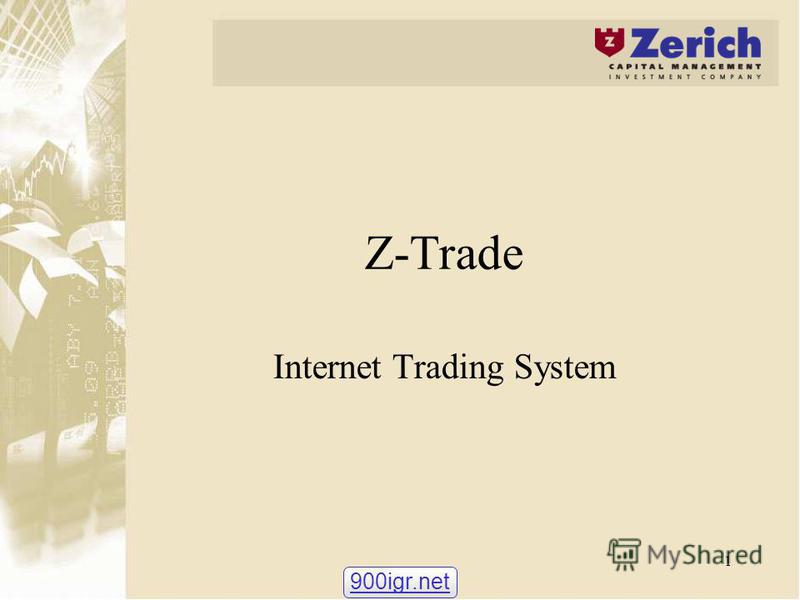 Axe trading system