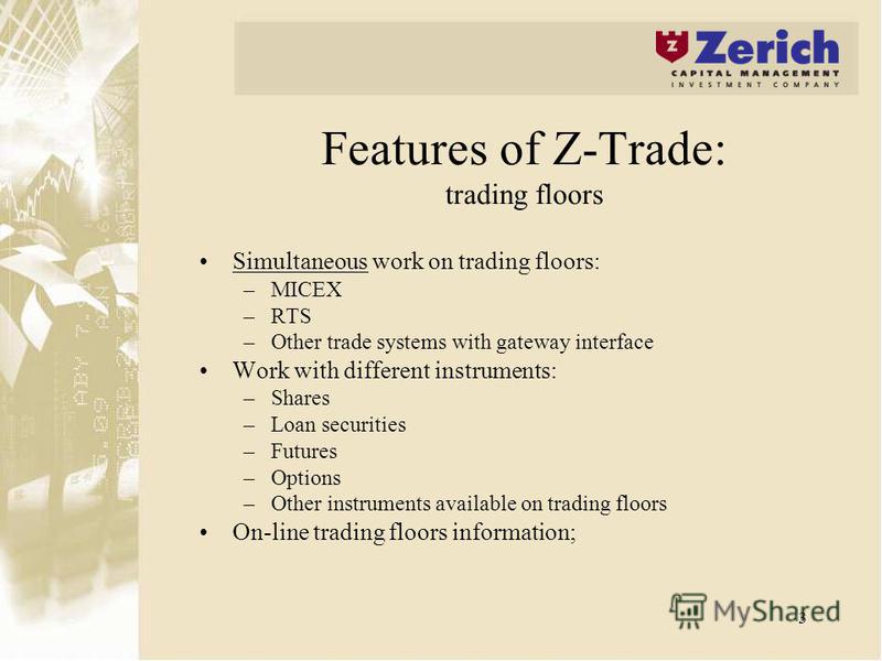 Real time trading systems rts