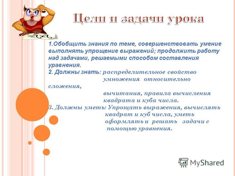 Продолжите фразу исследовательский проект это