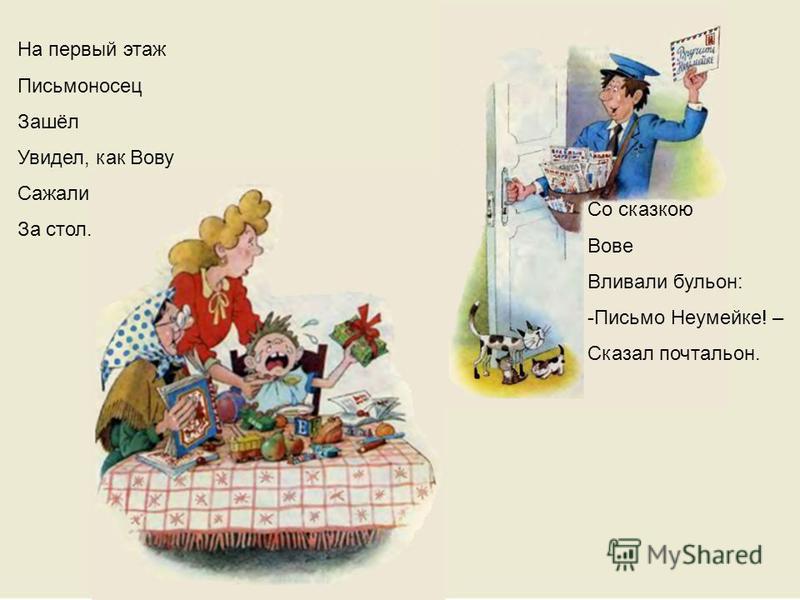 Стих мужу который ушел к другой Стих мужу который ушел к другой