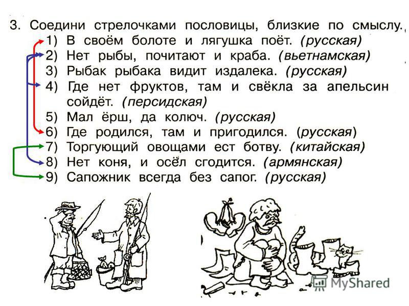 Рпс гдз 1 класс о.холодова