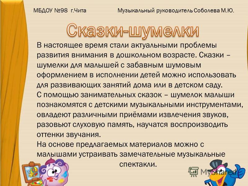 Скачать звук барабана скачать для детей