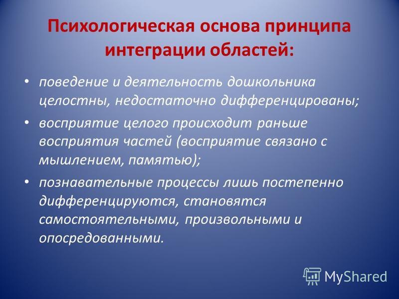 Творчество связано с мышлением Творчество связано с мышлением