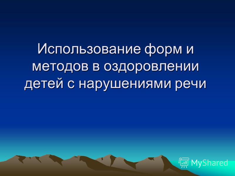 Презентация массаж приемы Презентация массаж приемы