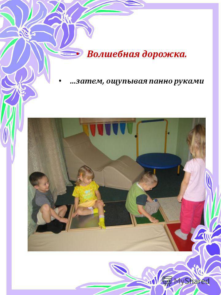 Ребенок зрение массаж Ребенок зрение массаж