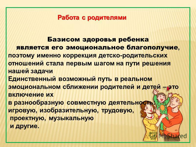 Поэзия трубадуров. Поэзия миннезингеров. Поэзия Пилинг лица содой: польза, рецепты смесей, методика