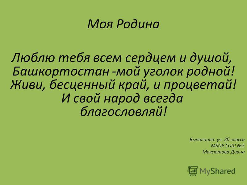 Изображение