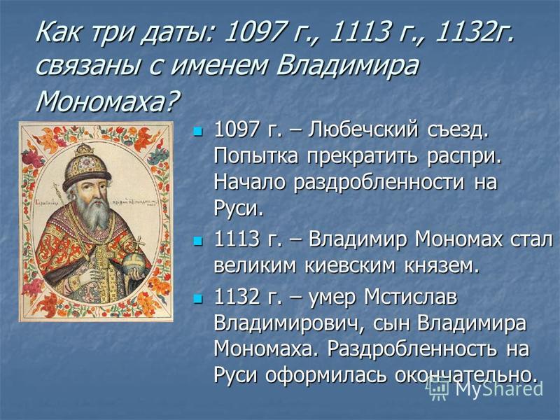 Читать онлайн - Прокопенко Игорь Станиславович. Неизвестная Русь. Тайны Киевская Русь Википедия