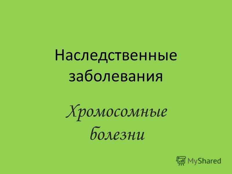 Снять боль в суставе на стопе