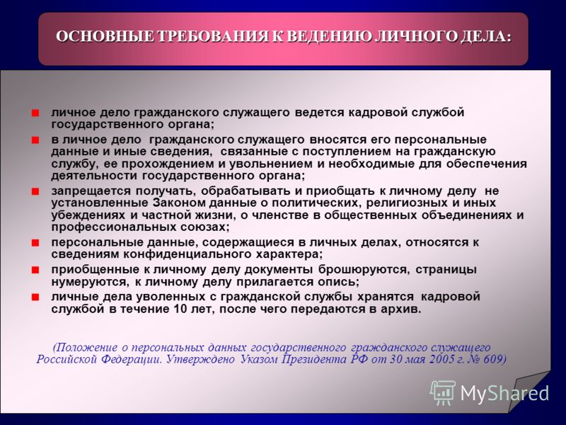 Профессии связанные с законом Профессии связанные с законом