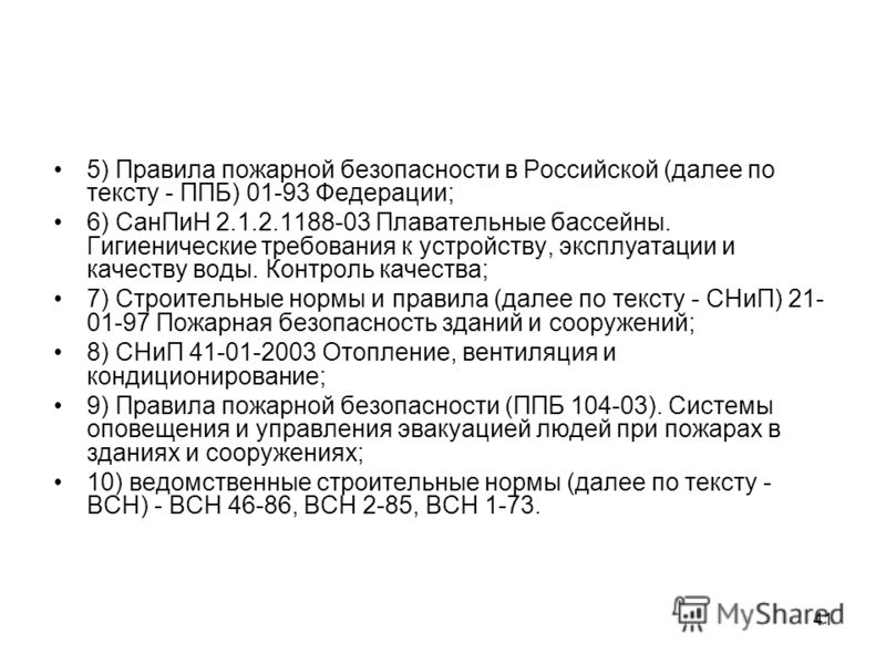 Детская поликлиника 5 новороссийск записаться на прием