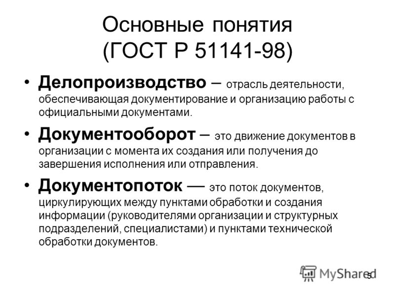 тарифы на протокол радиологических испытаний