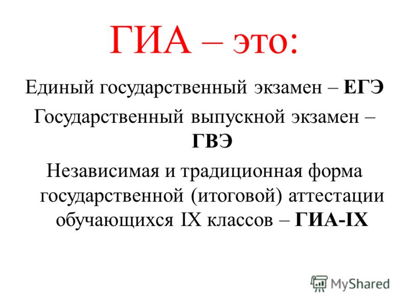 Гдз История 6 Класс Крестовые Походы