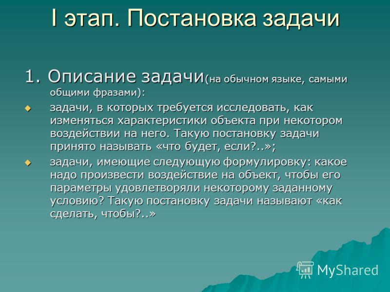 download Воровский