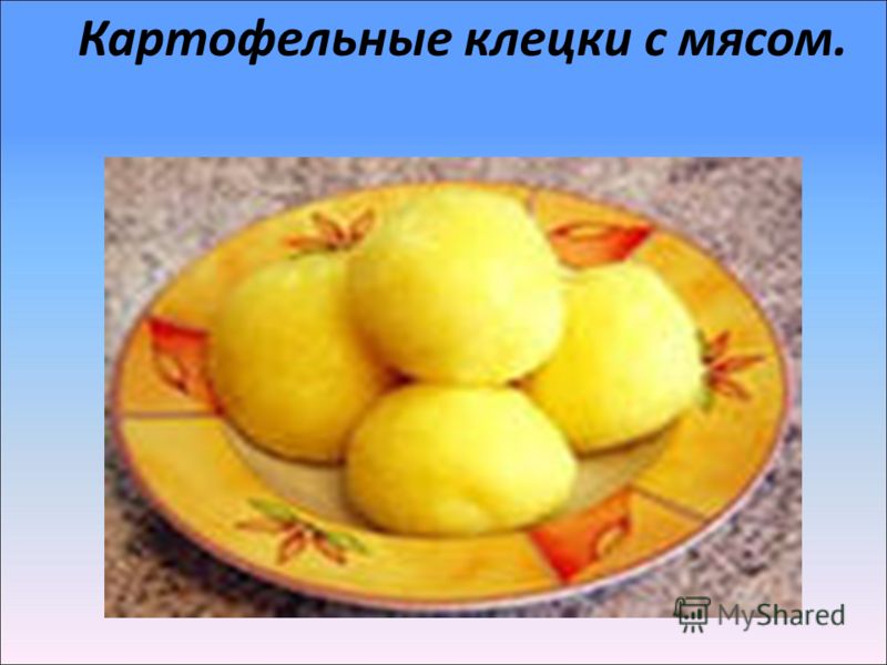Блюд от форель