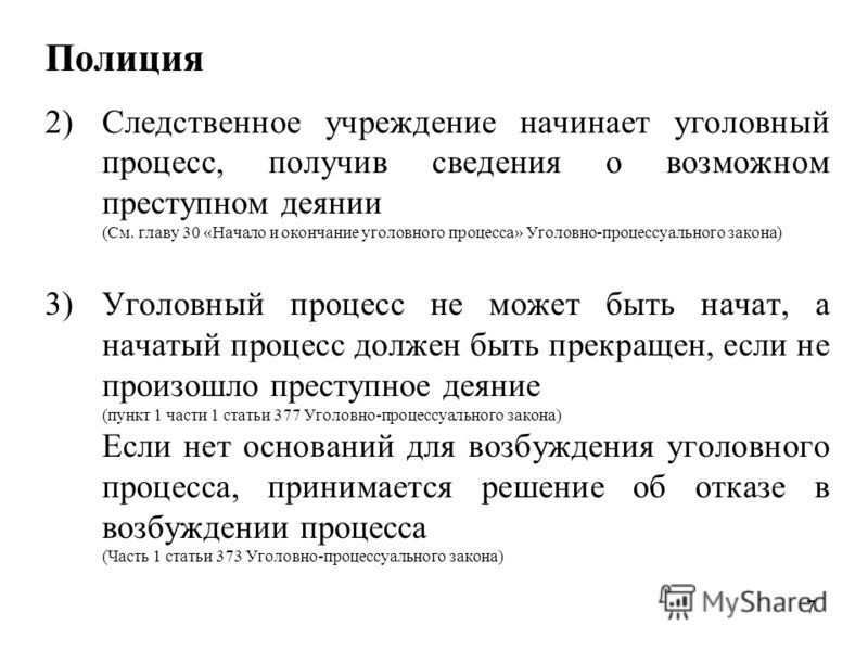 Ребенок в больнице статус Ребенок в больнице статус