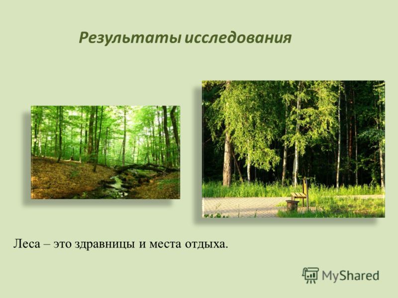 Педсовет презентация профилактика суицида