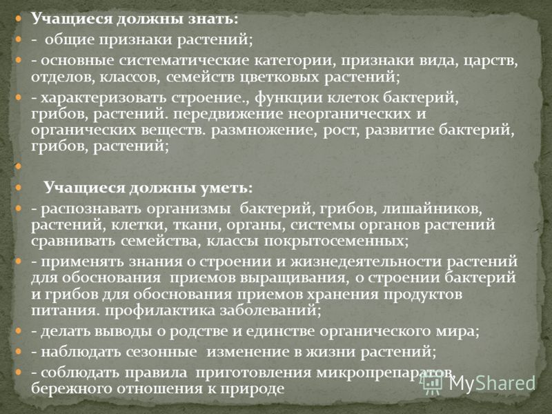 Масса жира и мышц в теле Масса жира и мышц в теле