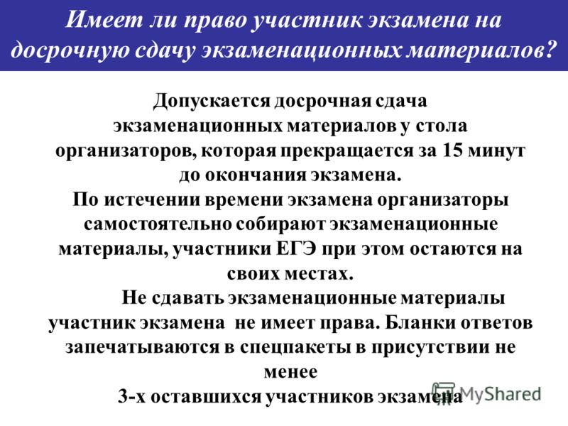 Что такое первичный балл и тестовый балл 2018 Что такое первичный балл и тестовый балл 2018