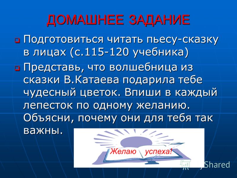 Моллой беккет сэмюэл скачать fb2