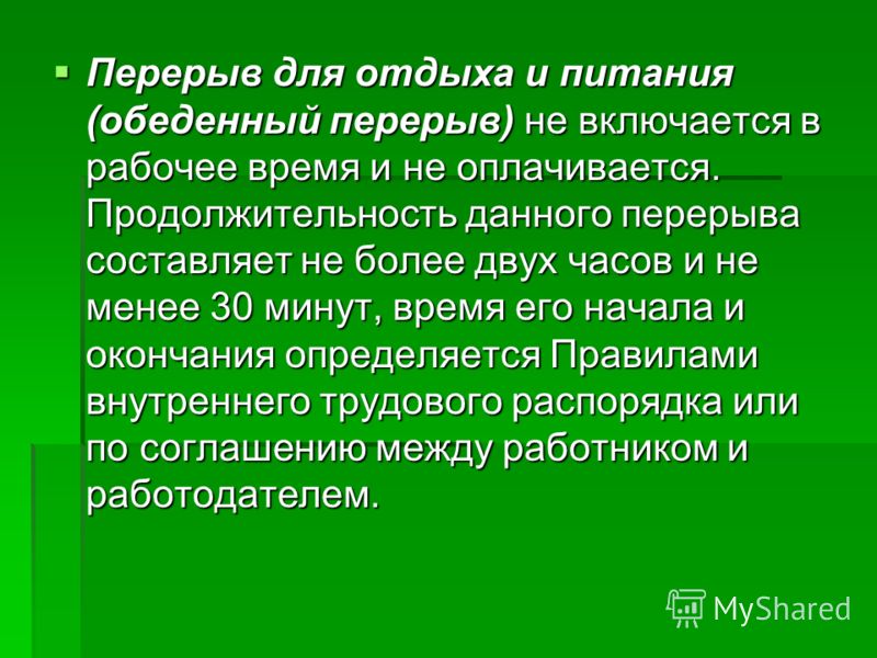 Календарь дня рождения своими руками