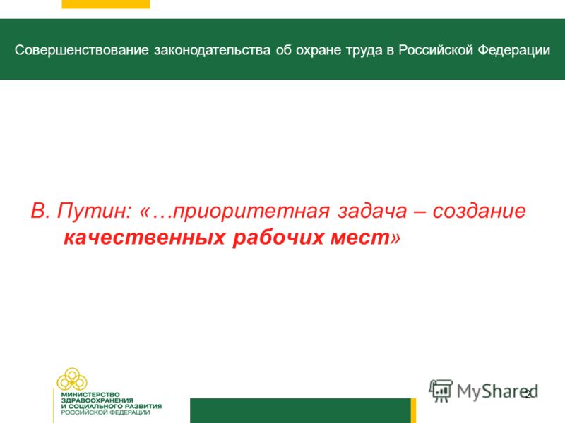 приказ 636 министерства образования