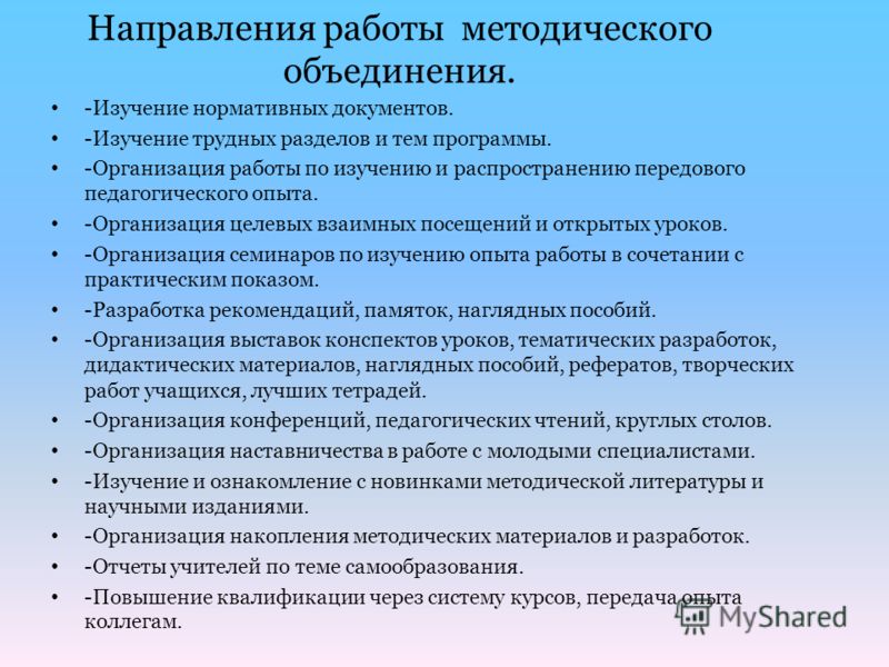 Что делает руководитель на работе Что делает руководитель на работе