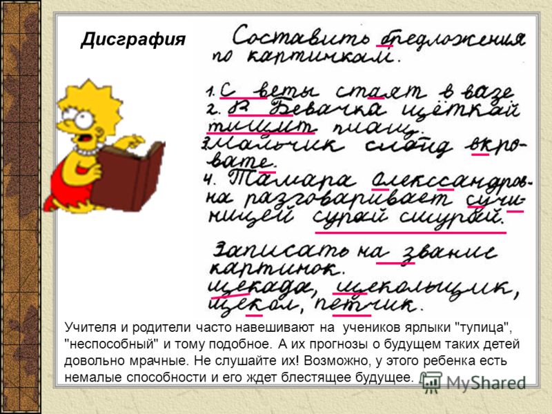 Отслоение кожи на пальцах ног причины и лечение