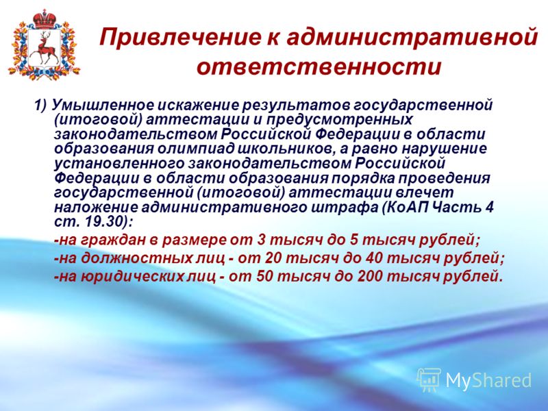 нотариальный протокол об акте