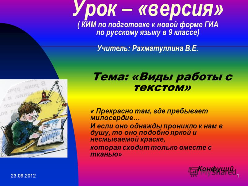 Задания по англискому языку 2 класса