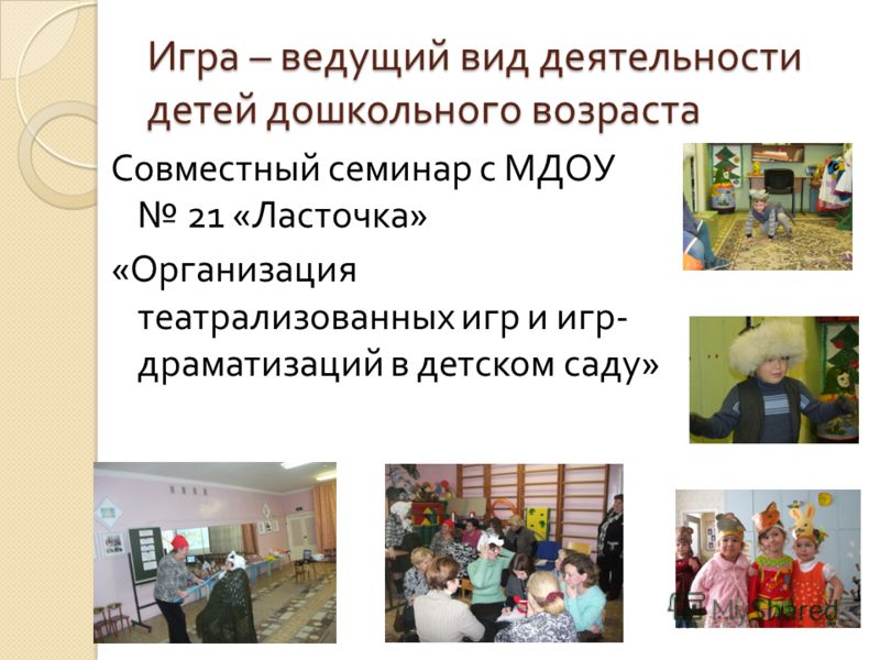 Отношения с детьми буклет Отношения с детьми буклет
