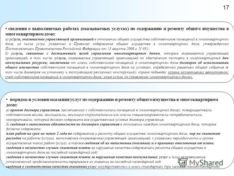 протокол испытаний трансформаторного масла